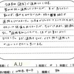 voice_002