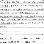 voice_010